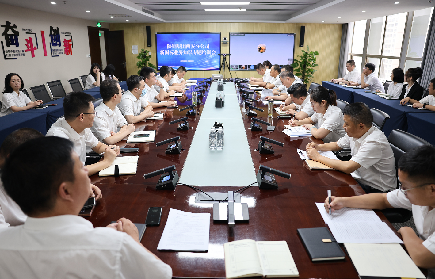 與時(shí)俱進(jìn) 提升專(zhuān)業(yè)——陜鋼集團(tuán)在西安分公司組織召開(kāi)鋼材新國(guó)標(biāo)業(yè)務(wù)知識(shí)培訓(xùn)會(huì)