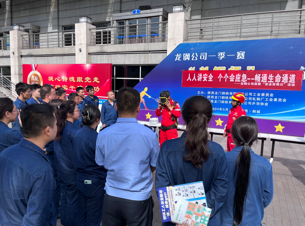 多元化、全方位 塑造公司共青團(tuán)工作新形象