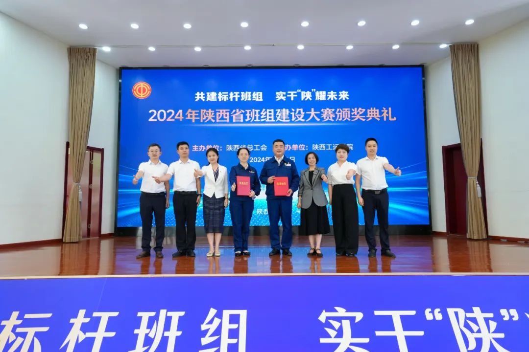 喜訊！龍鋼公司兩個班組在省級大賽中獲獎