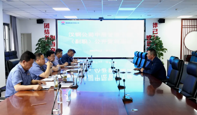 為有源頭活水來——漢鋼公司深化改革為轉(zhuǎn)型發(fā)展注入新動能