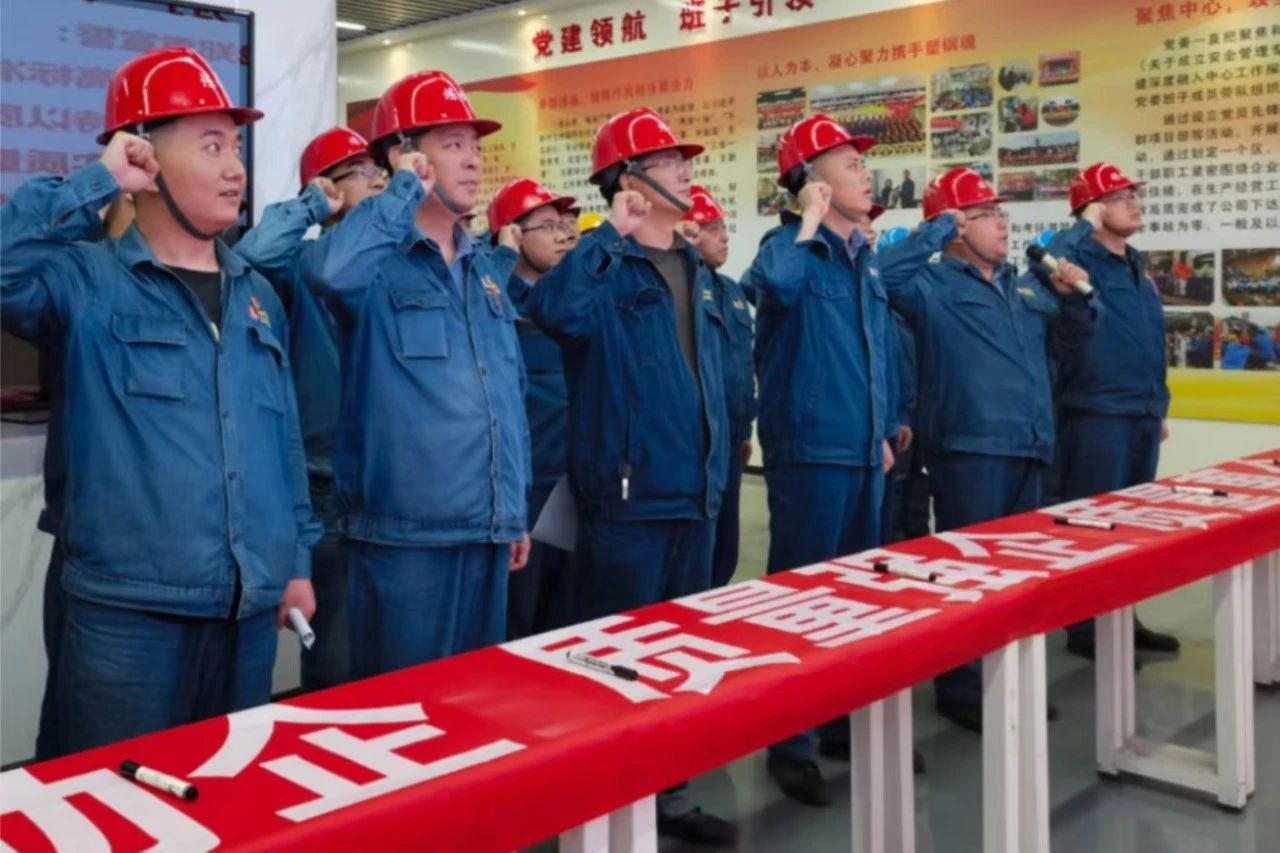 漢鋼公司“加強質(zhì)量支撐，共建質(zhì)量強企”質(zhì)量月活動全面啟動