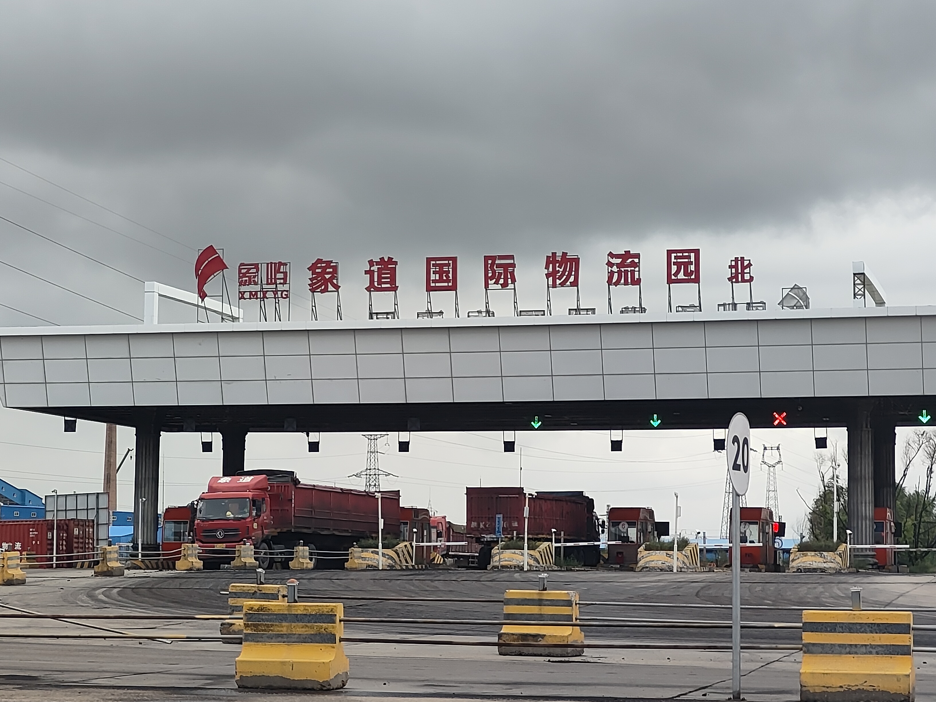 又一利好消息發(fā)布！榆林象道庫(kù)正式啟用