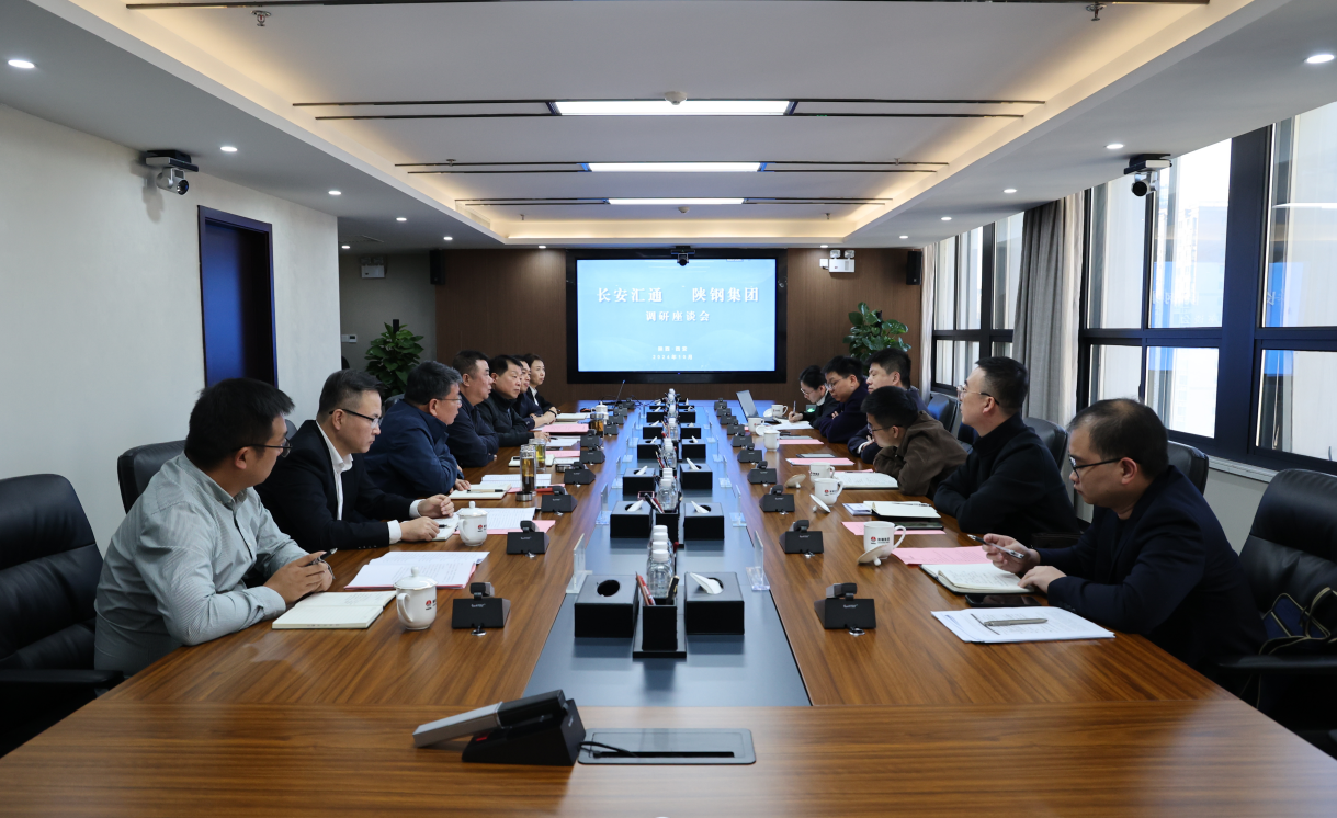 長安匯通集團(tuán)黨委副書記、監(jiān)事會主席王瀚博一行到陜鋼集團(tuán)調(diào)研