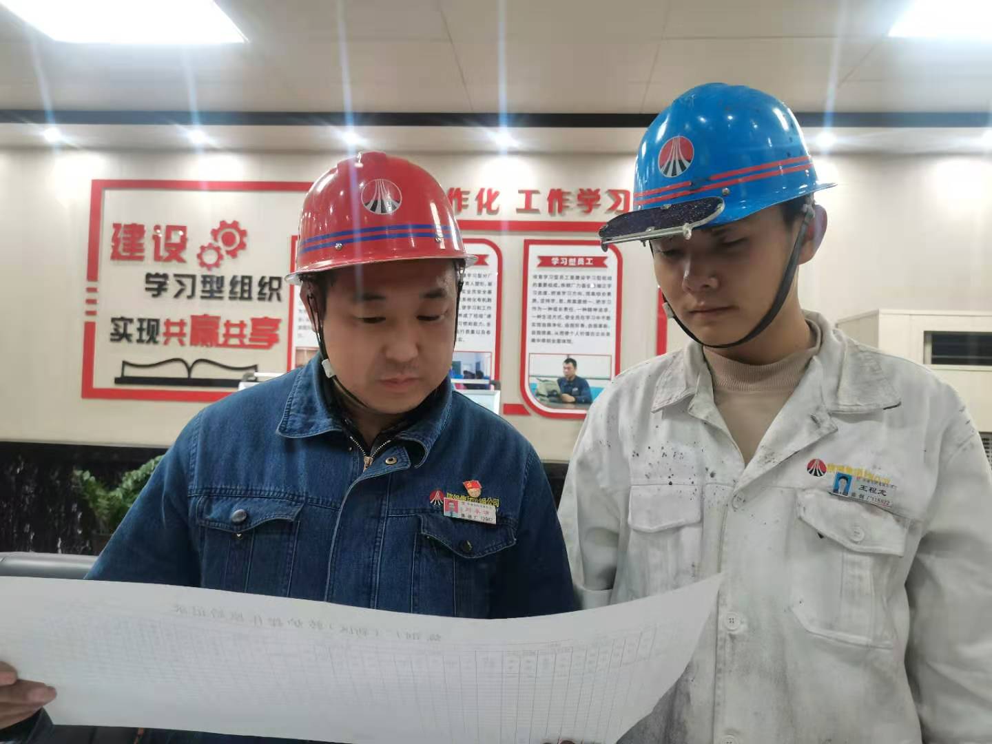逆境中尋出路 變局中開新局 ——龍鋼公司煉鋼廠改革破局、創(chuàng)新聚能工作紀實