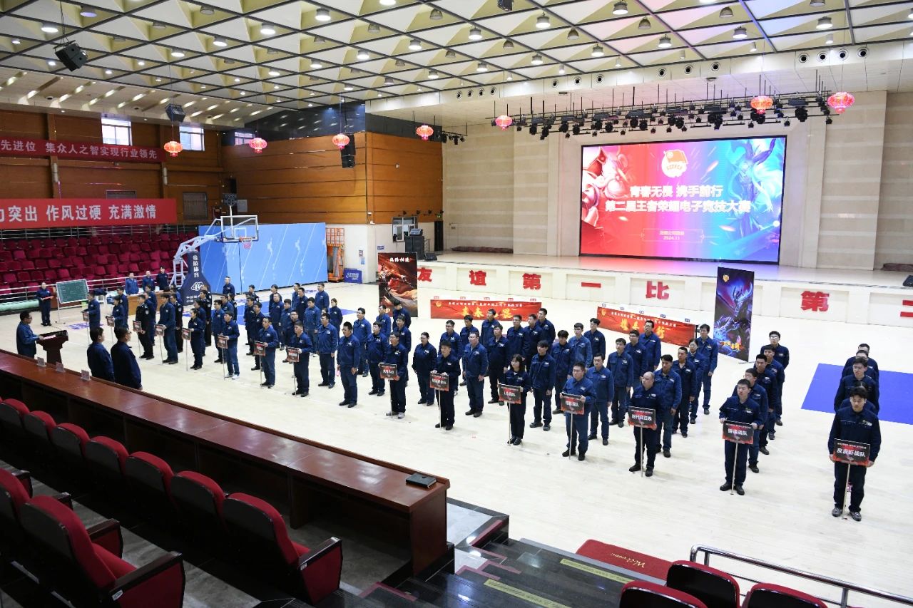 青春無畏 攜手前行 龍鋼公司團(tuán)委舉辦第二屆王者榮耀電子競技大賽