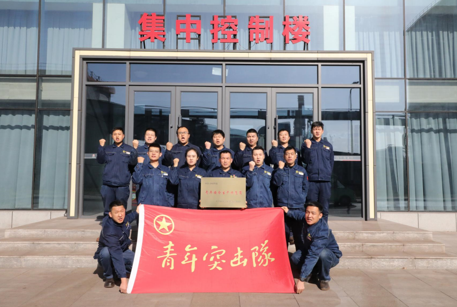 10部門聯(lián)評(píng)，陜鋼青年受表彰！