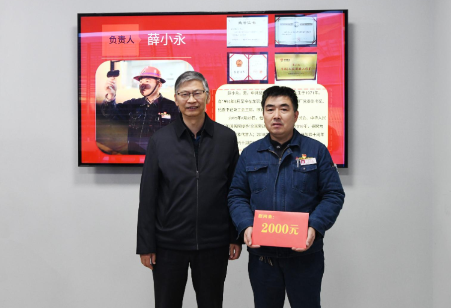 陜西省總工會黨組成員、副主席王占軍一行到陜鋼集團龍鋼公司慰問調研