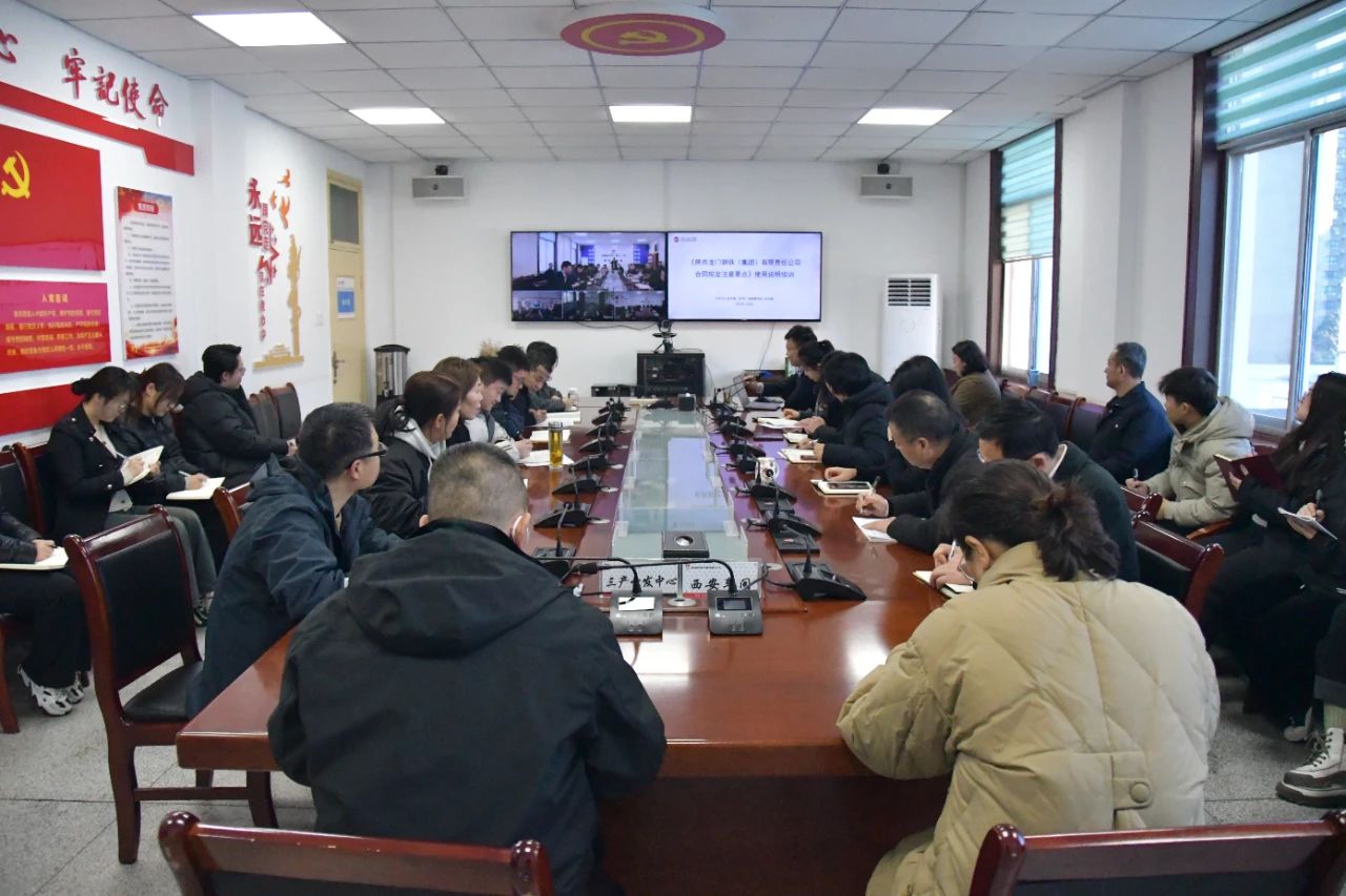 龍鋼集團：干字當(dāng)頭 只爭朝夕 以奮斗姿態(tài)開好局