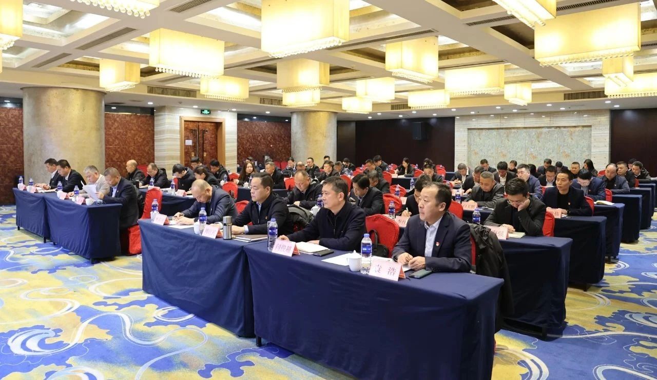 陜鋼集團黨委召開2024 年度黨組織書記抓黨建工作述職評議考核會