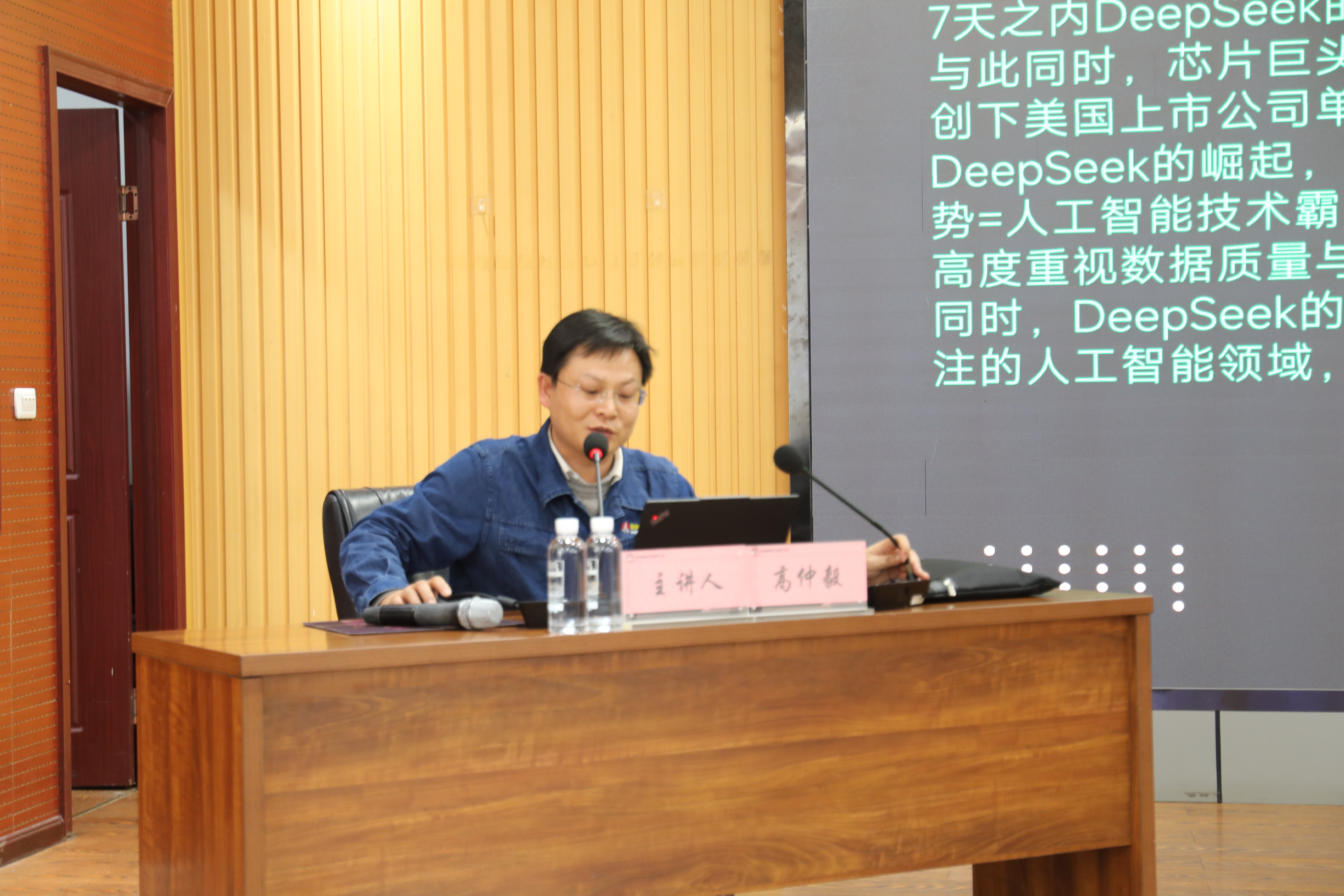當(dāng)AI“牽手”鋼鐵