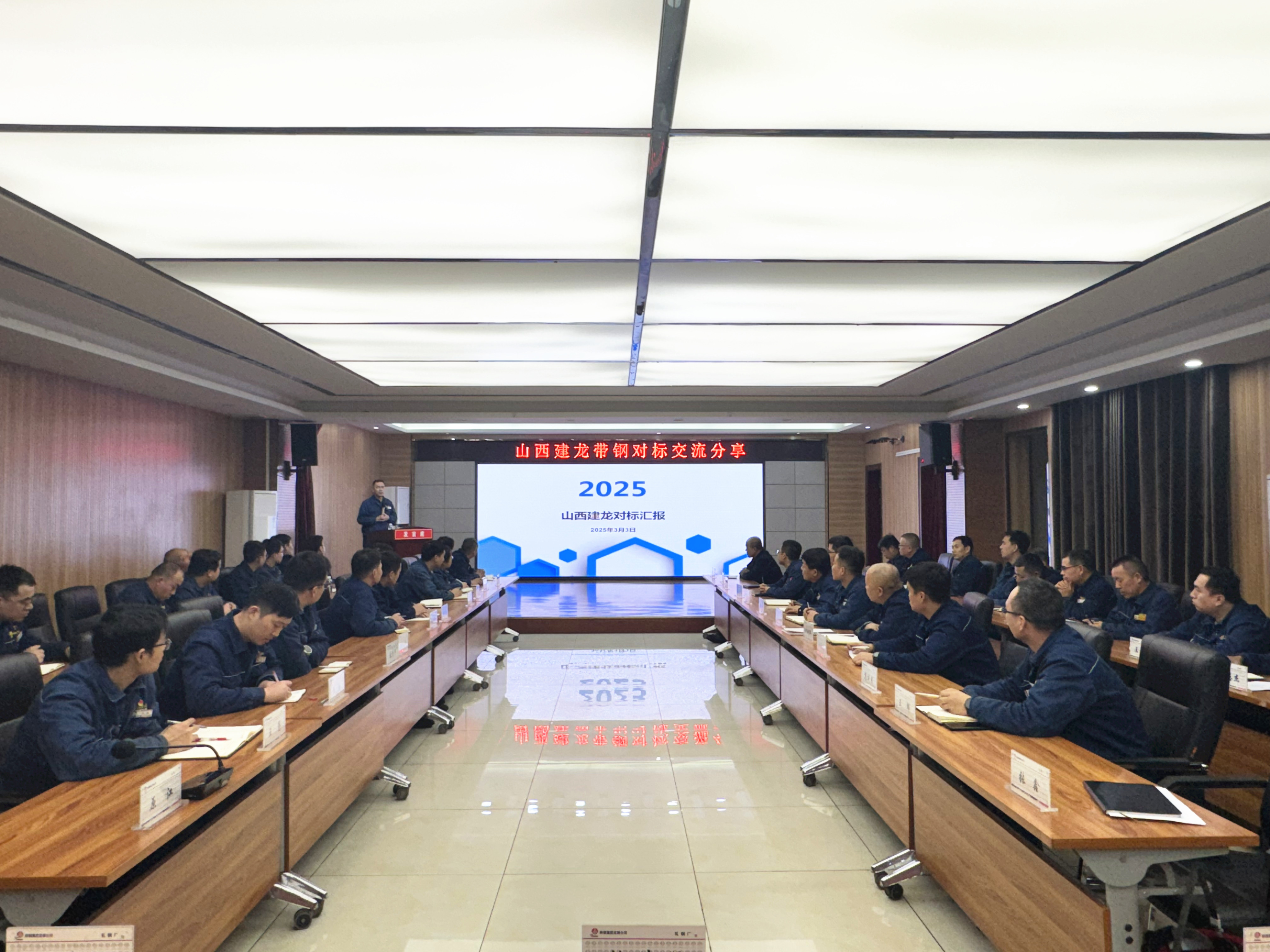 砥礪奮進 全力沖刺首季開門紅