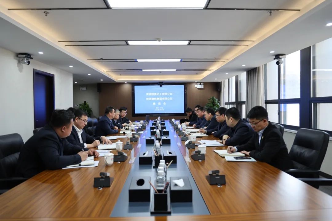 劉延財(cái)一行到陜鋼集團(tuán)座談交流
