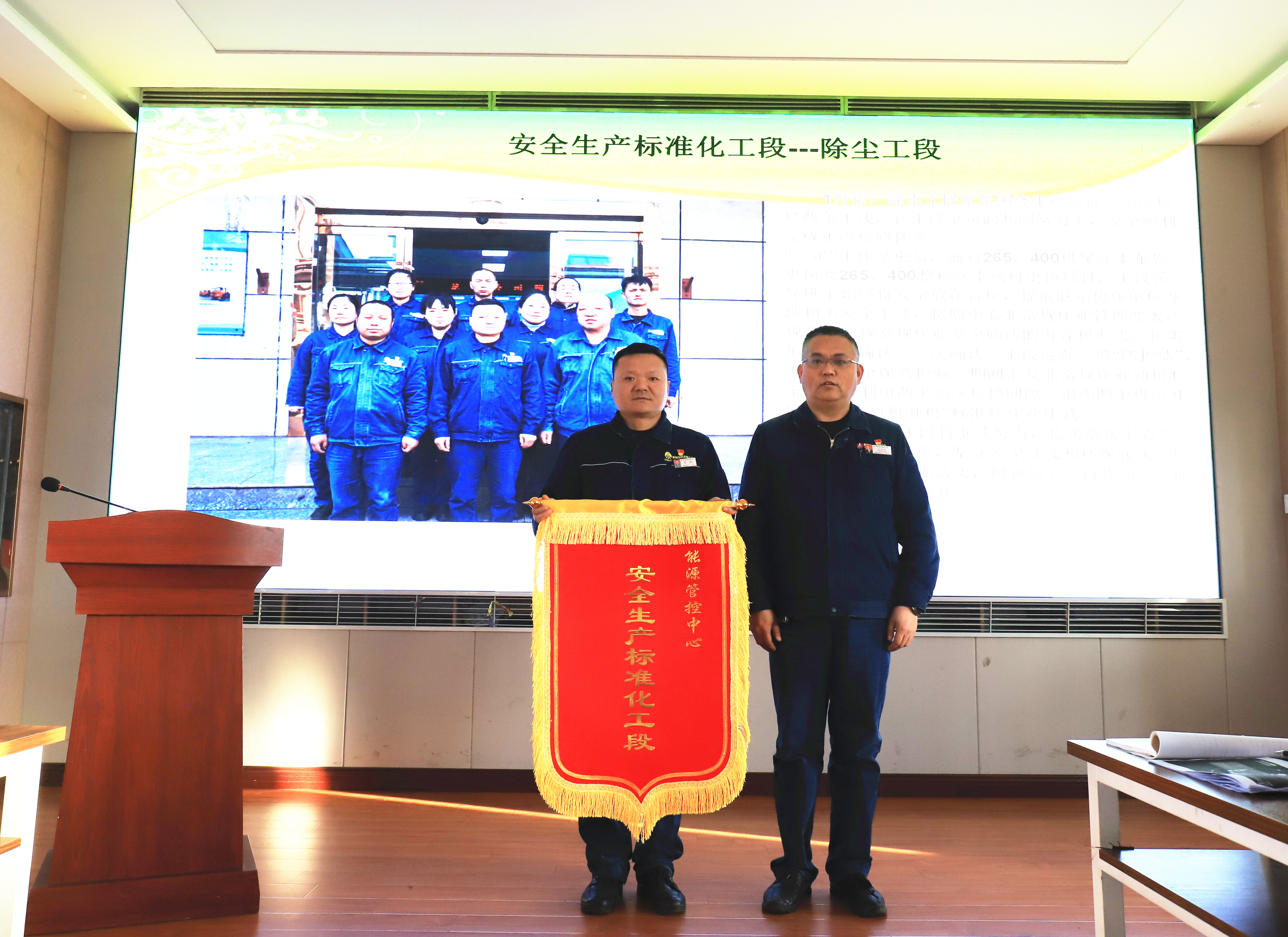 聞令而動 思變實干提效能