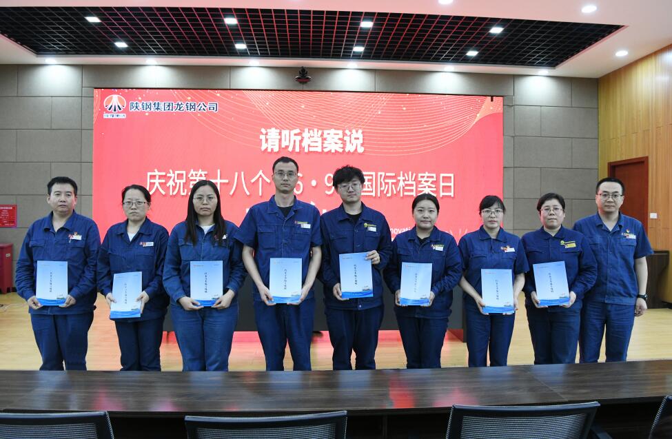 追溯歷史記憶 凝聚發(fā)展力量