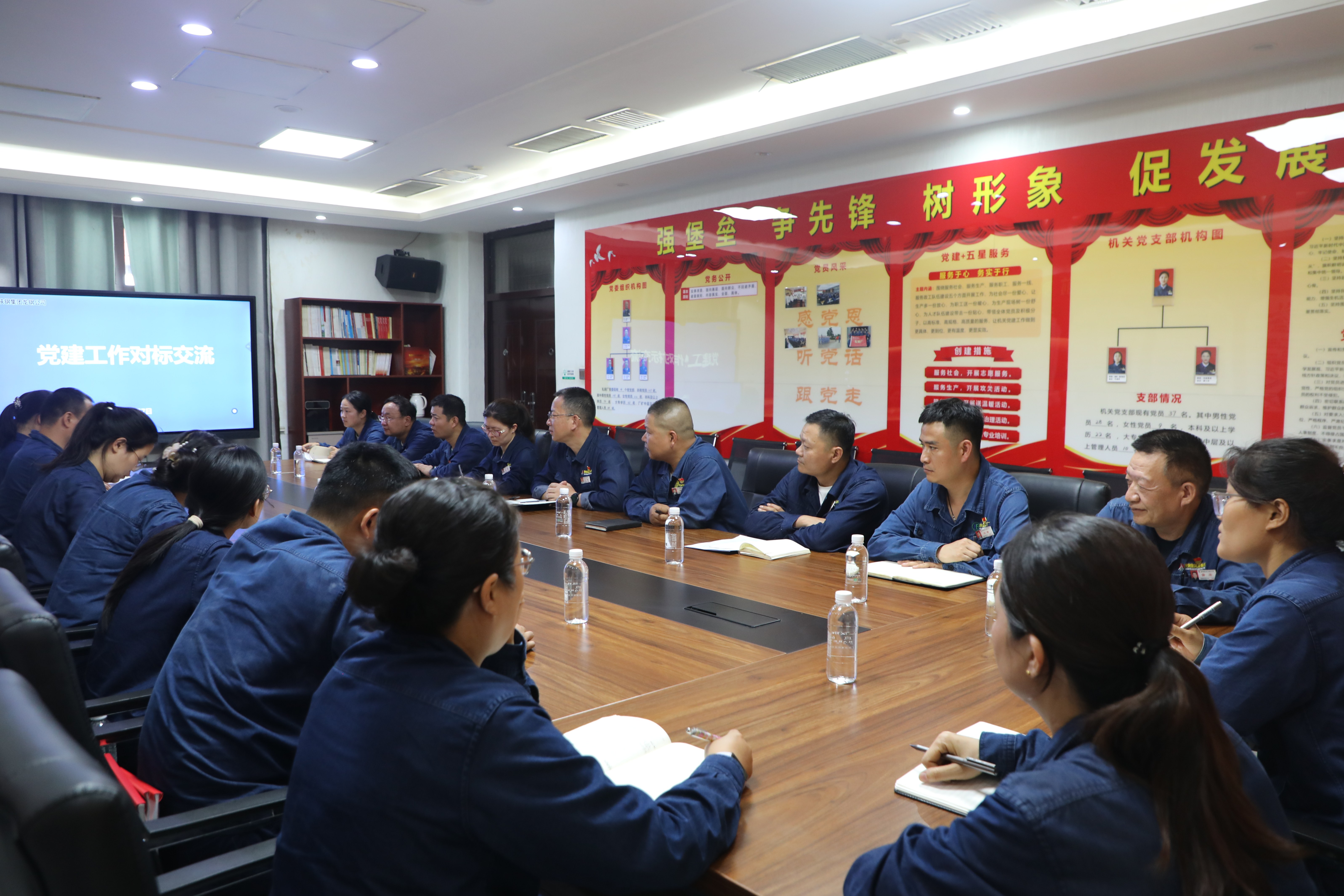 以黨支部標(biāo)準(zhǔn)化規(guī)范化建設(shè)賦能企業(yè)高質(zhì)量發(fā)展