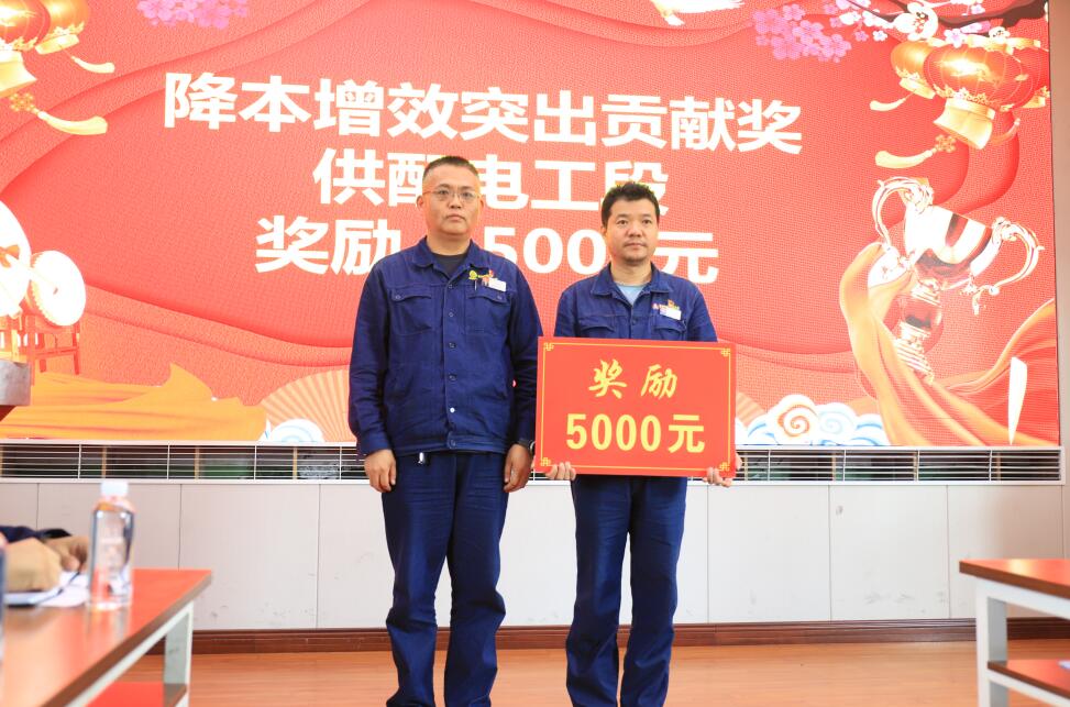 形勢(shì)教育聚合力 降本增效戰(zhàn)正酣 形勢(shì)教育聚合力 降本增效戰(zhàn)正酣