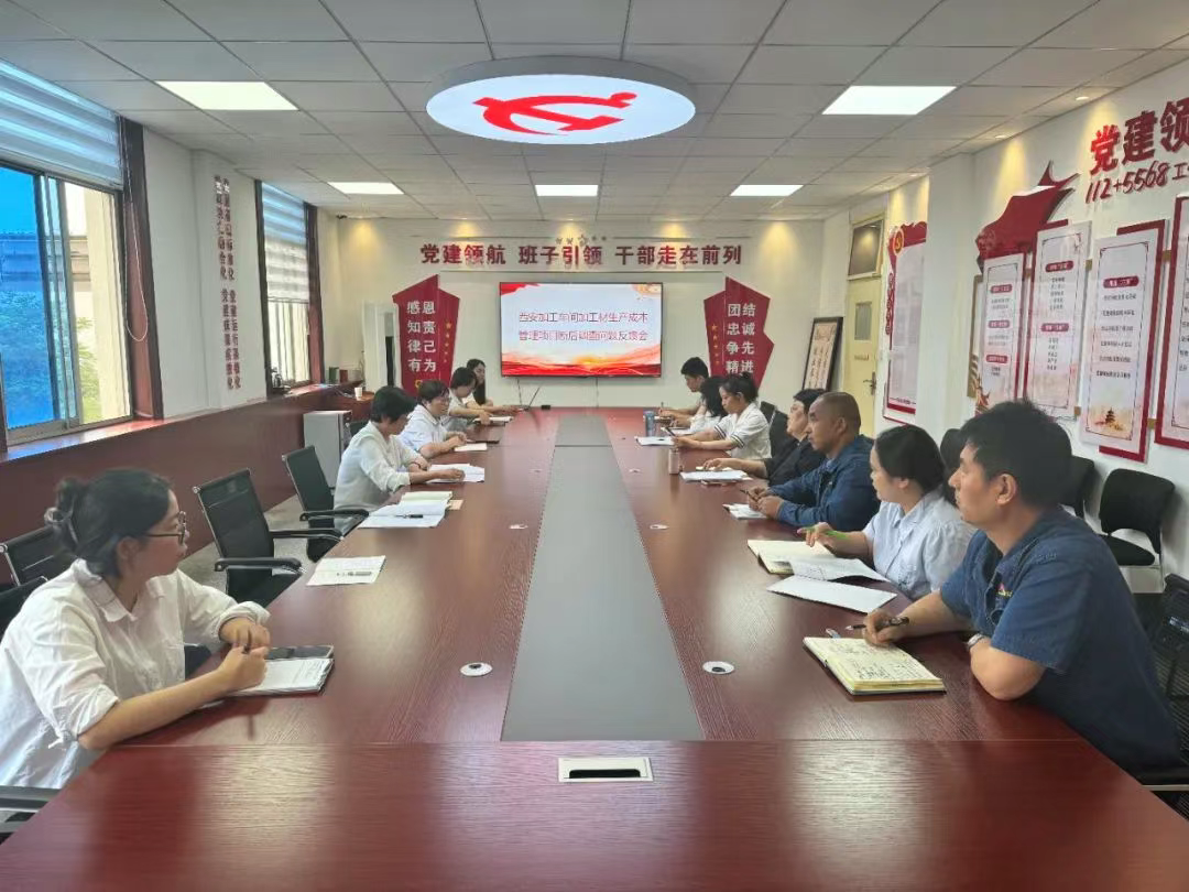 龍鋼集團：強基固本抓作風(fēng)，凝心聚力促發(fā)展