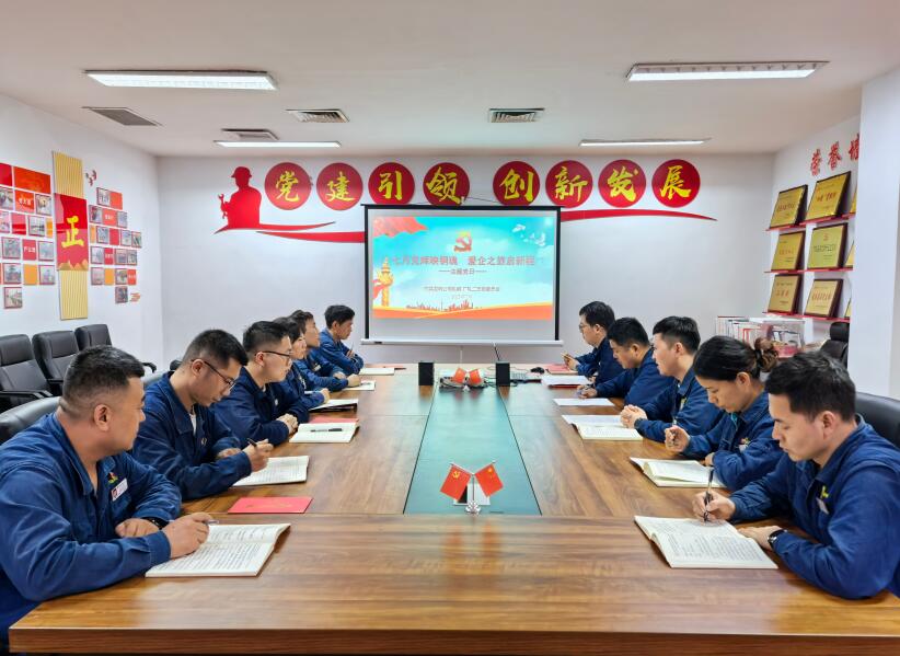 黨建賦能強根基 先鋒領航促發(fā)展