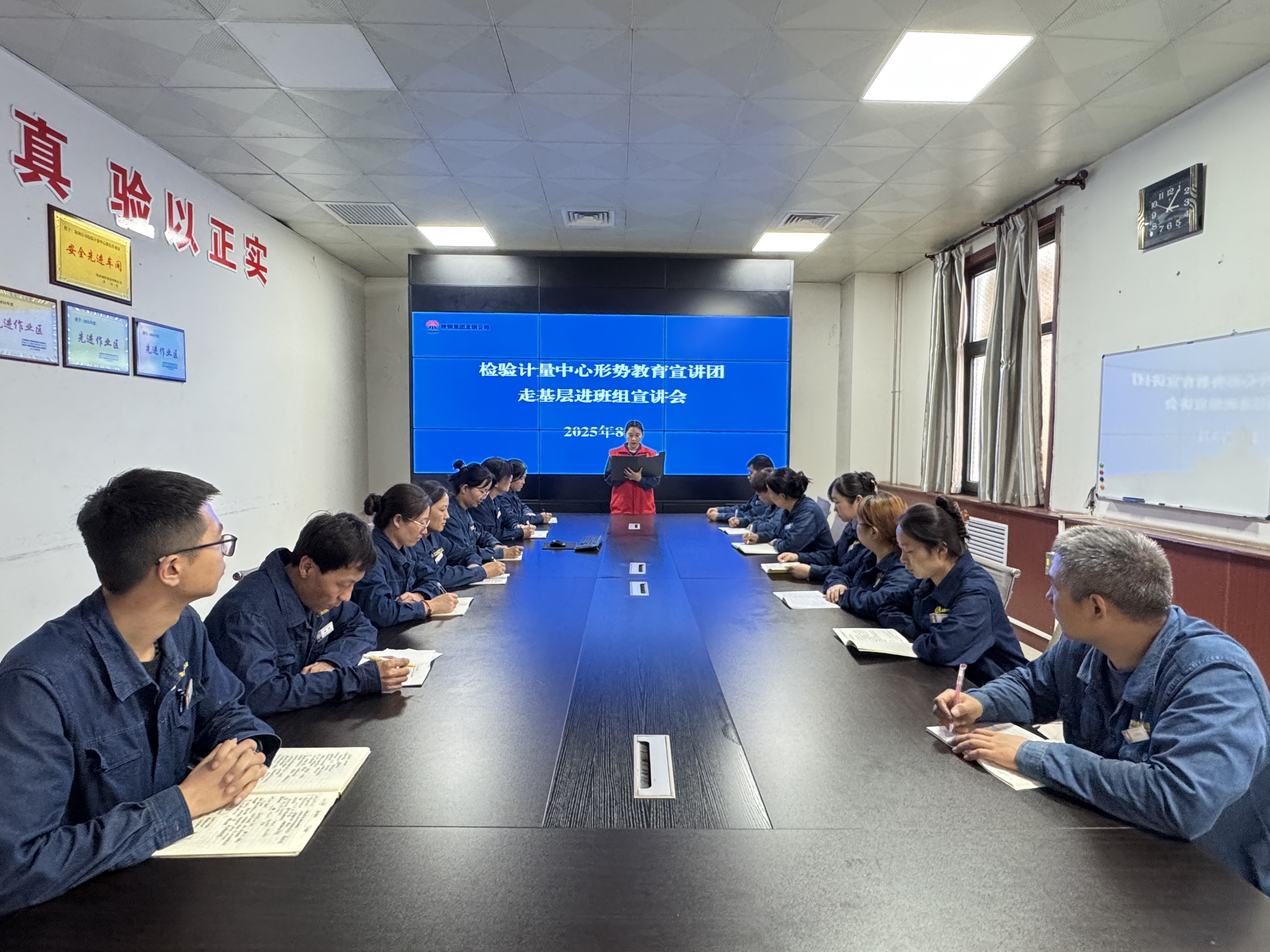 以言促行 形勢任務(wù)教育落地有聲 以言促行 形勢任務(wù)教育落地有聲