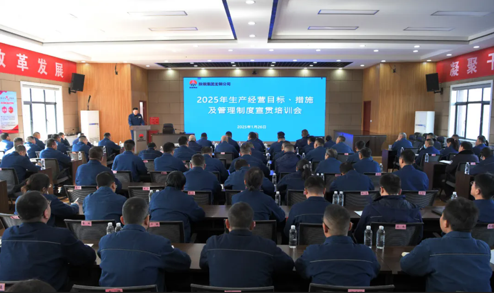 “全鏈條”賦能提效 打造適配企業(yè)發(fā)展的高素質(zhì)干部隊(duì)伍 “全鏈條”賦能提效 打造適配企業(yè)發(fā)展的高素質(zhì)干部隊(duì)伍