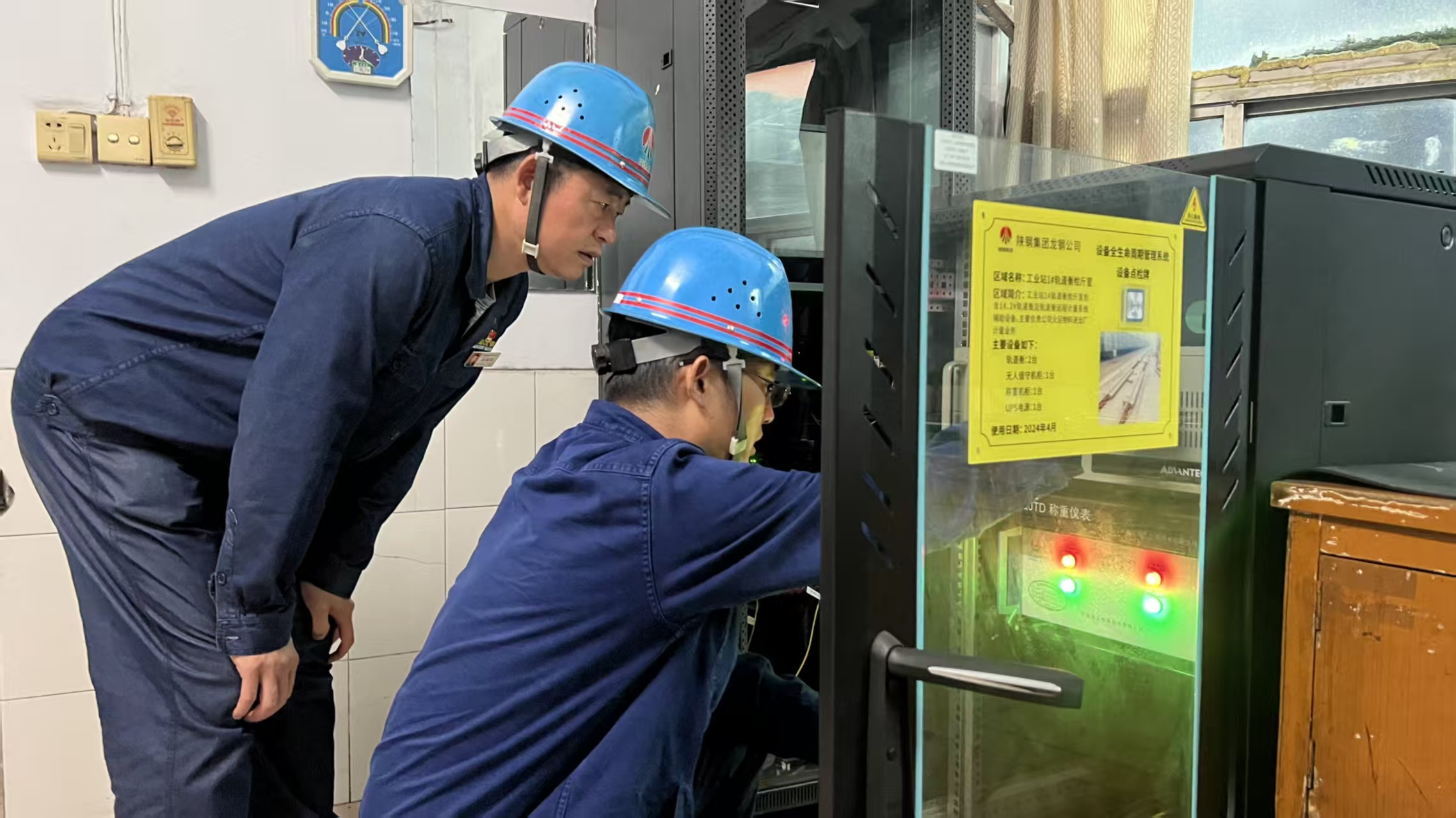 三箭齊發(fā) 用創(chuàng)新管理打造行業(yè)標(biāo)桿 三箭齊發(fā) 用創(chuàng)新管理打造行業(yè)標(biāo)桿