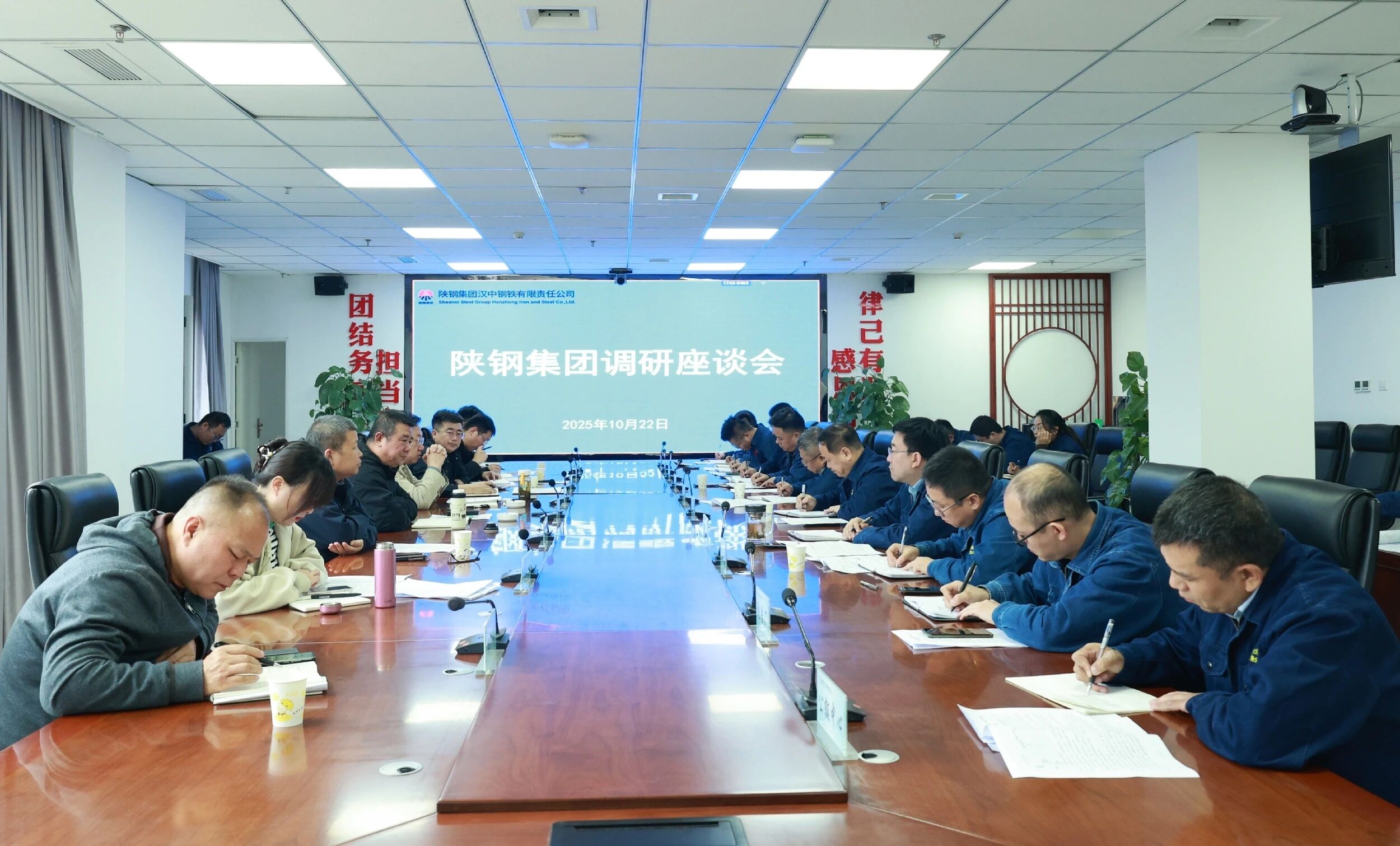 許曉增到漢鋼公司與領(lǐng)導(dǎo)班子談心談話并現(xiàn)場調(diào)研 許曉增到漢鋼公司與領(lǐng)導(dǎo)班子談心談話并現(xiàn)場調(diào)研