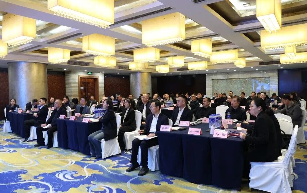 陜鋼集團(tuán)召開2025年人力資源工作總結(jié)會暨專題培訓(xùn)會 陜鋼集團(tuán)召開2025年人力資源工作總結(jié)會暨專題培訓(xùn)會