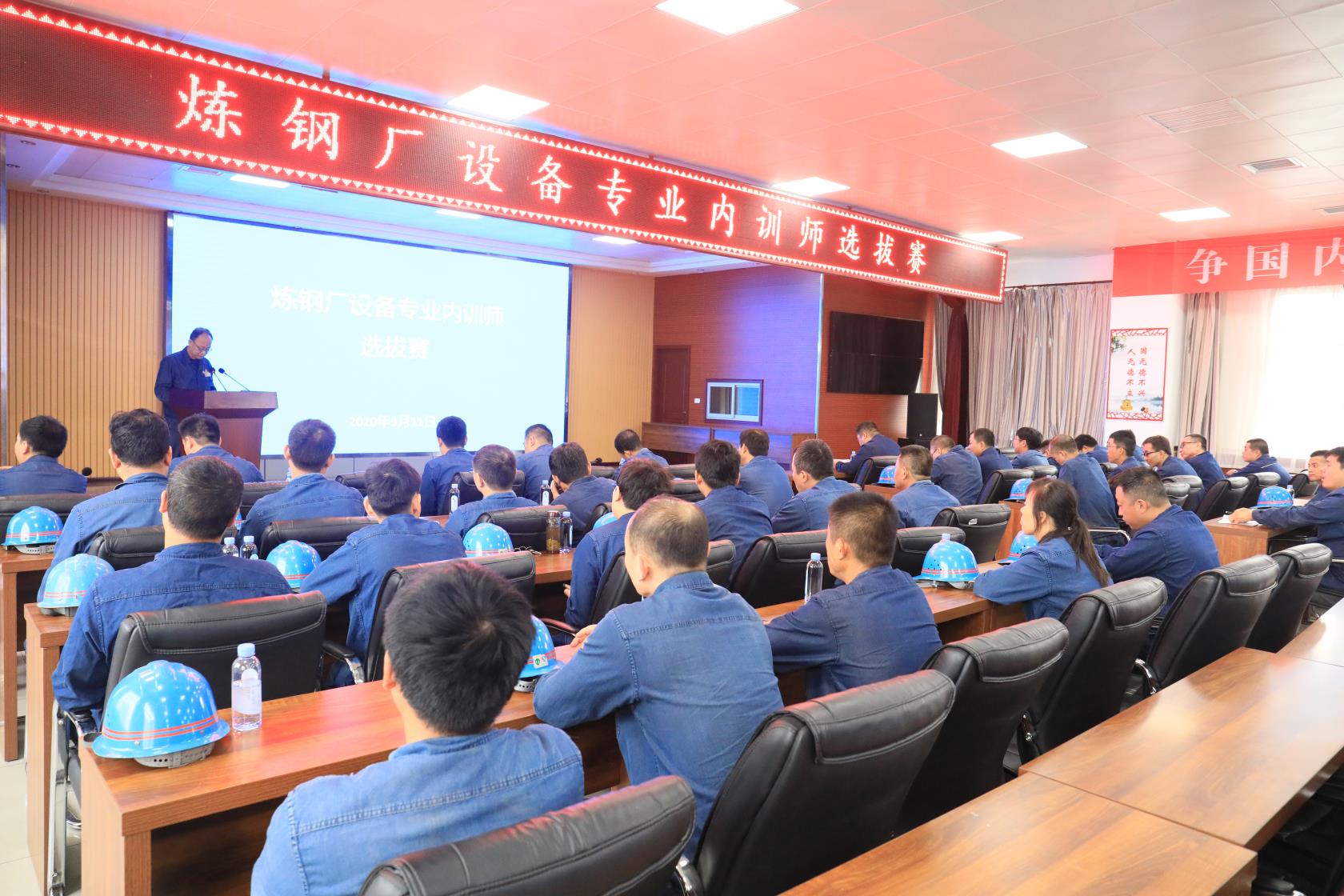 精心組織，打造企業(yè)教培“新地標(biāo)”
