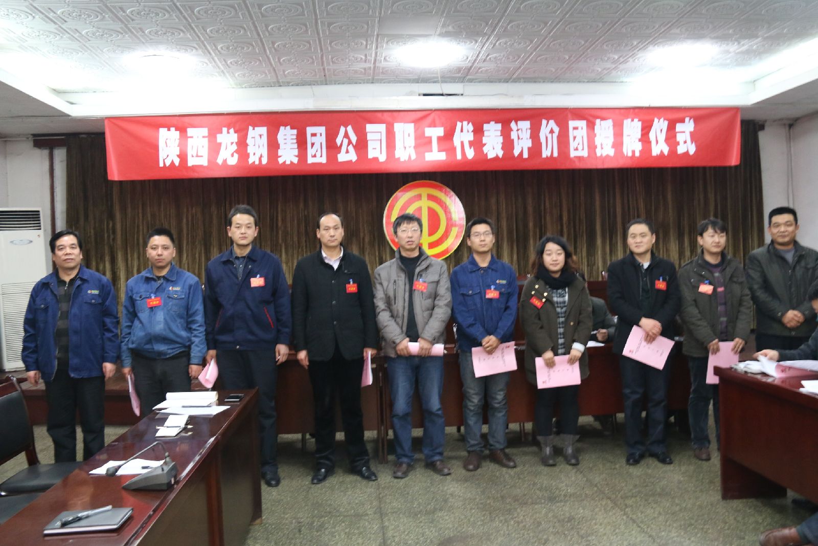 龍鋼集團(tuán)公司召開職工代表評價團(tuán)授牌儀式