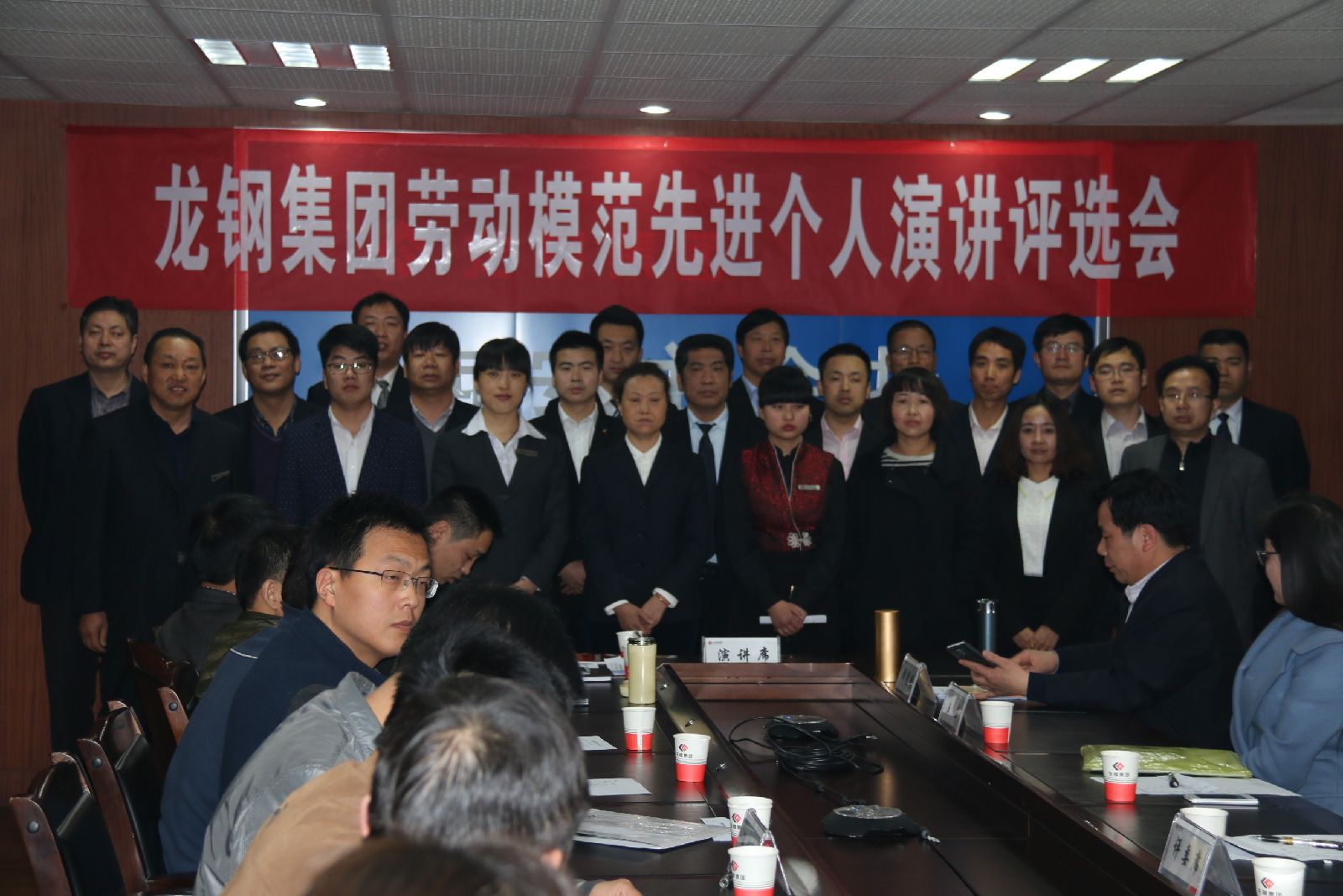 龍鋼集團“演講評選會”  展現(xiàn)勞模新風(fēng)采