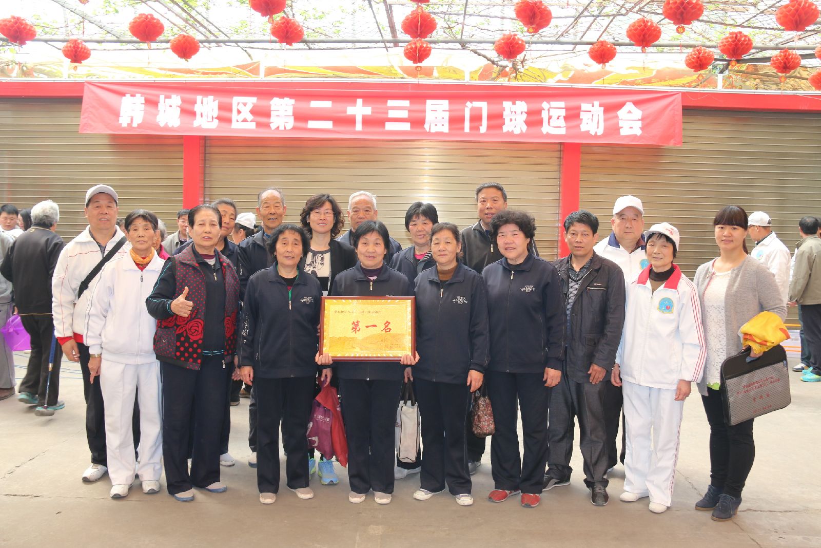 龍鋼集團(tuán)老年門(mén)球隊(duì)獲得韓城市第二十三屆門(mén)球運(yùn)動(dòng)會(huì)冠軍